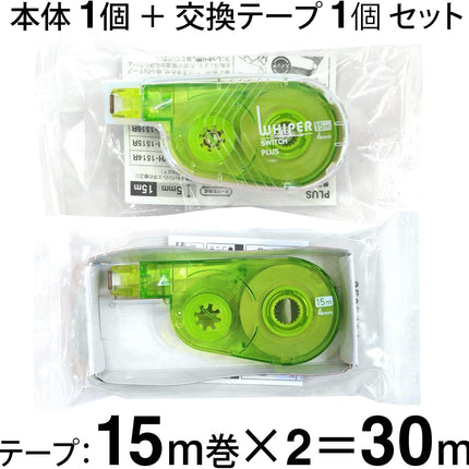 PLUS, Correction Tape, Whiper Switch, 4mm, Green, 1 Unit + 1 Refill Tape Pack, Simple Packaging, WH-1514, 50-134