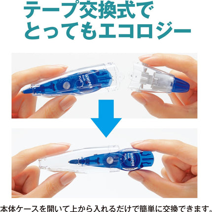 PLUS, Correction Tape, Whiper RUSH Refill Tape, 4.2mm, Orange, 10 Pieces, WH-064R, 43-447