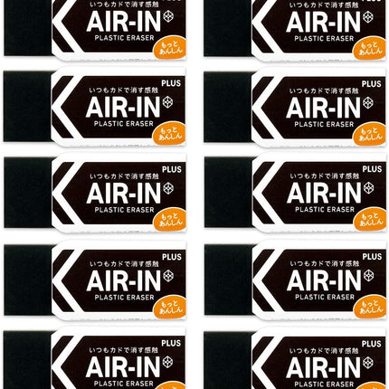 Plus, Eraser, Air-In, Motto Anshin, Black, 60 Size, 10 Pieces, ER-060BN, 36-969