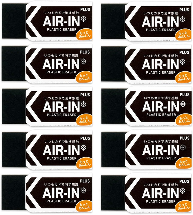 Plus, Eraser, Air-In, Motto Anshin, Black, 60 Size, 10 Pieces, ER-060BN, 36-969