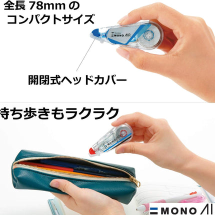 Tombow, Correction Tape, MONO AIR, AIR5, 5mm, Clear Blue, CT-CA5C42 5 Pieces, CT-CA5C42-5P