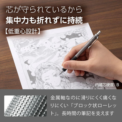 Pentel Mechanical Pencil Orenz Metal Grip, 0.2mm, Gunmetal, XPP1002G2-RN