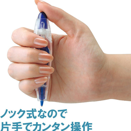 PLUS, Correction Tape, Whiper Pal, 5mm, 3 Pieces Pack, Blue, WH-035-3P, 47-598