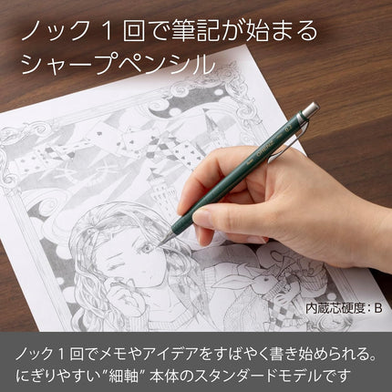 Pentel Mechanical Pencil Orenz, 0.2mm, Dark Green, XPP502-RD