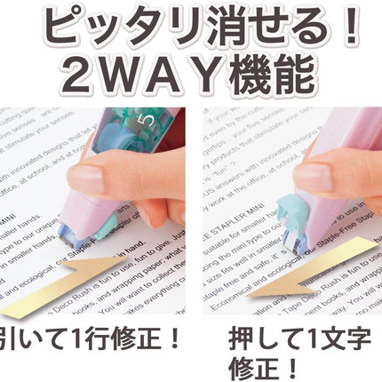 PLUS, Correction Tape, Whiper PT, 5mm, Pale Blue, 10 Pieces, WH-645, 48-756
