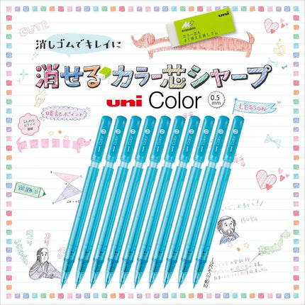 uni Mitsubishi Pencil Mechanical Pencil, Erasable Color Lead, uni Color, 0.5mm, Mint Blue, M5-102C, M5102C.32, Set of 10