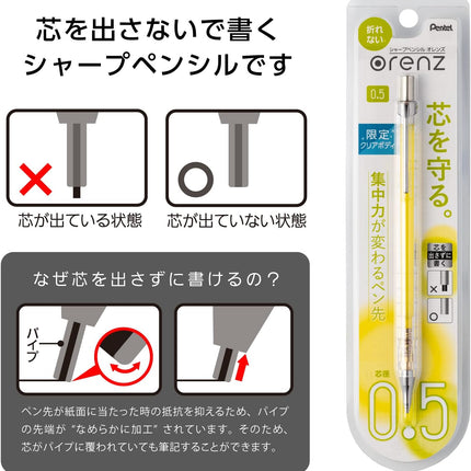 Pentel Mechanical Pencil Orenz Clear Body Limited 0.5mm, Clear Yellow, XPP505-TG