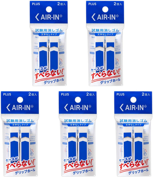 Plus, Eraser, Air-In Exam, ER-060AT-2P, 36-563, 5 Packs