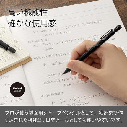 Pentel Mechanical Pencil Graph 1000 For Pro 60th Anniversary Limited Edition, 0.5mm, PG1005-ANA
