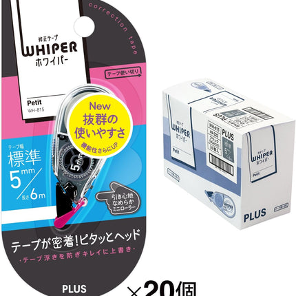 PLUS, Correction Tape, Whiper Petit, 5mm, Black, 20 Pieces, WH-815, 49-322