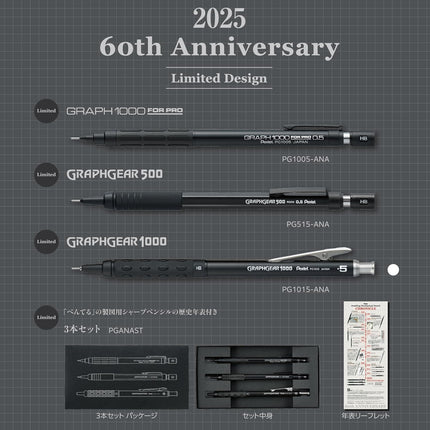 Pentel Mechanical Pencil GraphGear 1000 60th Anniversary Limited Edition, 0.5mm, PG1015-ANA