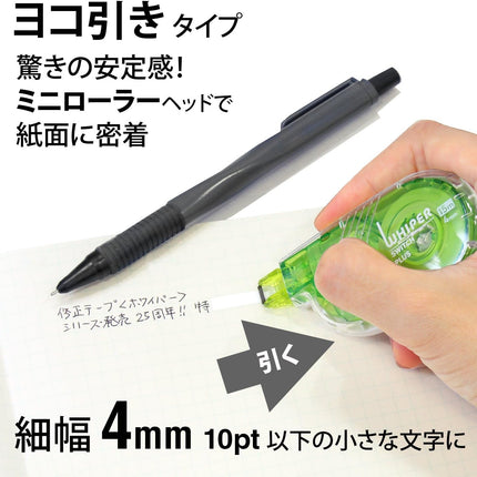 PLUS, Correction Tape, Whiper Switch, 4mm, Green, 1 Unit + 1 Refill Tape Pack, Simple Packaging, WH-1514, 50-134