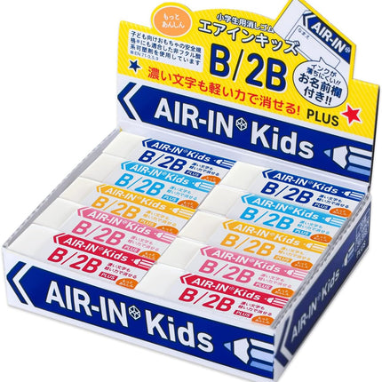 Plus, Eraser, Air-In Kids, Motto Anshin, 20 Pieces, Color Assortment, ER-100KN, 36-958 x 20