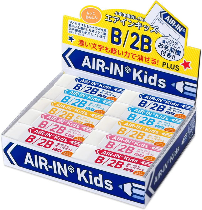 Plus, Eraser, Air-In Kids, Motto Anshin, 20 Pieces, Color Assortment, ER-100KN, 36-958 x 20