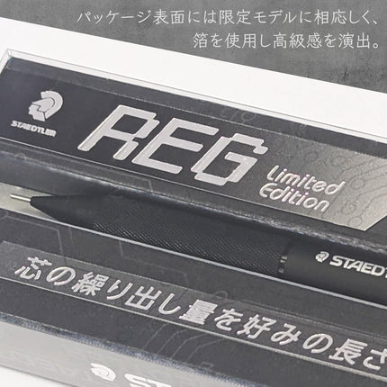 STAEDTLER REG Drafting Mechanical Pencil, 0.5mm, Limited Matte Black, 925 85-05B