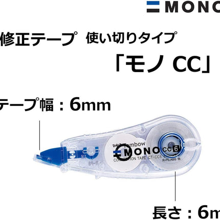 Tombow, Correction Tape, MONO CC, CC6, 6mm, CT-CC6