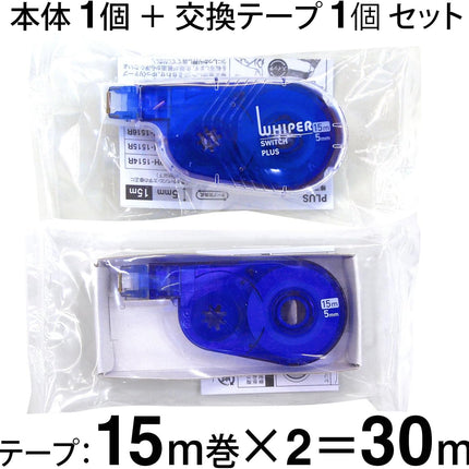 PLUS, Correction Tape, Whiper Switch, 5mm, Blue, 1 Unit + 1 Refill Tape Pack, Simple Packaging, WH-1515, 50-135