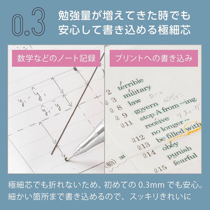 Pentel Mechanical Pencil Orenz Metal Grip, 0.3mm, Light Purple, XPP1003G2-RV