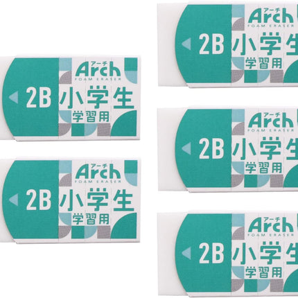 Sakura, Eraser, Arch Foam Eraser, Elementary School Study Edition, Green, 5 Pieces, RAF100G-GR(5)