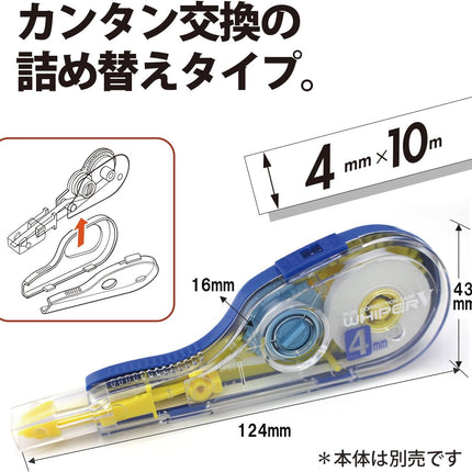 PLUS, Correction Tape, Whiper V Refill Tape, 4mm, Yellow, WH-104TR, 42-251