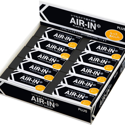 Plus, Eraser, Air-In, Motto Anshin, Black, 100 Size, 20 Pieces, ER-100BN, 36-973