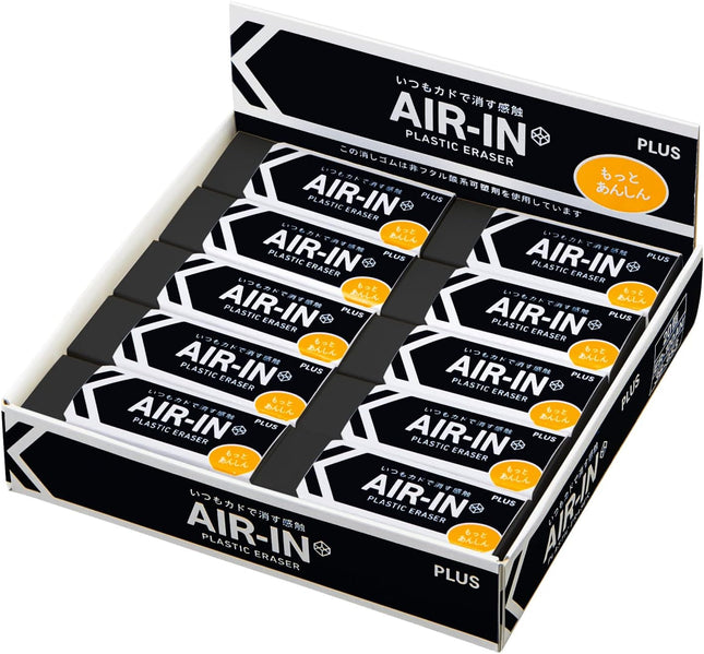 Plus, Eraser, Air-In, Motto Anshin, Black, 100 Size, 20 Pieces, ER-100BN, 36-973