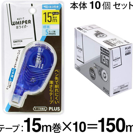 PLUS, Correction Tape, Whiper Switch, 5mm, Blue, 10 Pieces, WH-1515, 50-135