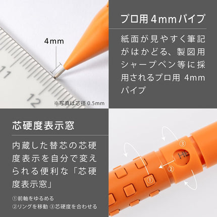 Pentel Mechanical Pencil Smash started. 2023, 0.3mm, Act Orange, Q1003-PLS1