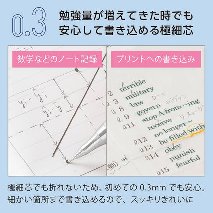 Pentel Mechanical Pencil Orenz, 0.3mm, Soft Purple, XPP503-RV