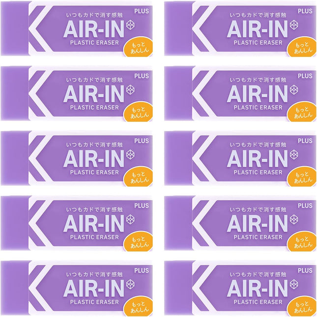 Plus, Eraser, Air-In Neon Color, Motto Anshin, Violet, 10 Pieces, ER-100CN, 36-966