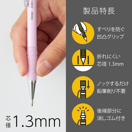 Pentel Mechanical Pencil AMAIN Sharppen 1.3mm, Purple, AM13-V(10), Set of 10