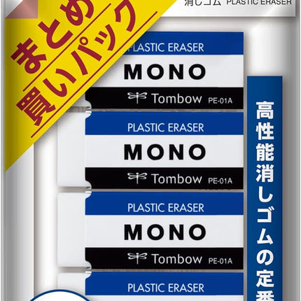 Tombow, Eraser, MONO PE01, 5-Pack, JCA-561