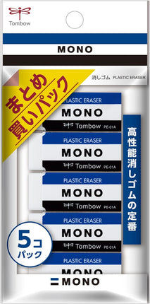 Tombow, Eraser, MONO PE01, 5-Pack, JCA-561