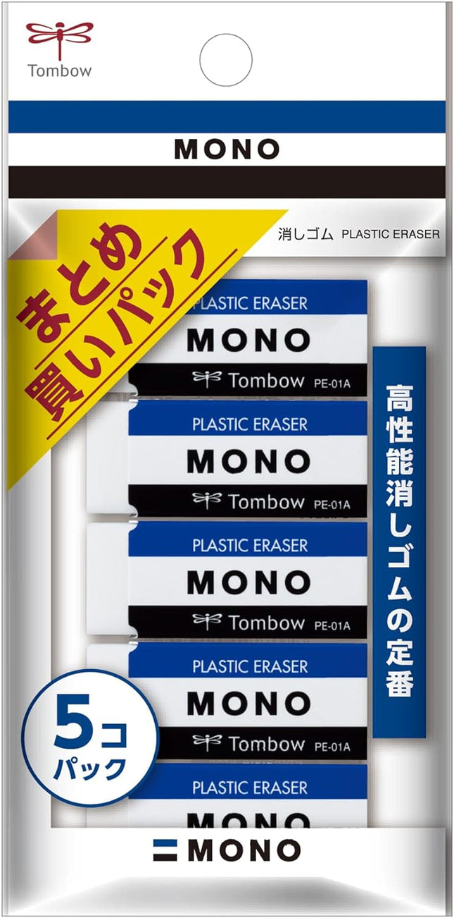 Tombow, Eraser, MONO PE01, 5-Pack, JCA-561