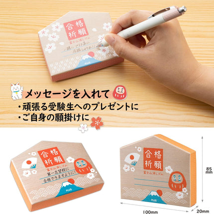 Plus, Eraser, Air-In Mount Fuji Eraser, Limited, Fujiema Daruma, ER-100AIF-2P, 36-518