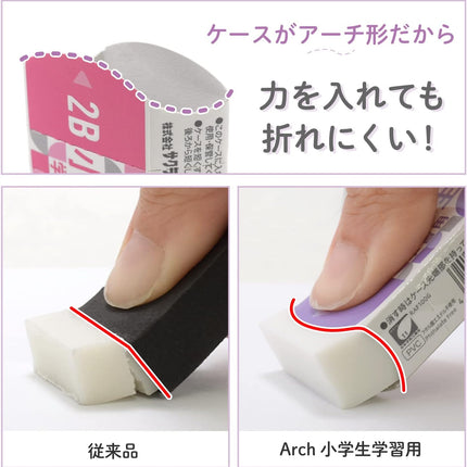Sakura, Eraser, Arch Foam Eraser, Elementary School Study Edition, 5 Pieces, RAF100G-5P