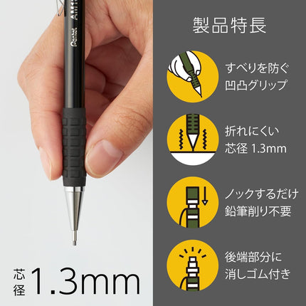 Pentel Mechanical Pencil AMAIN Sharppen 1.3mm, Black, AM13-A(10), Set of 10