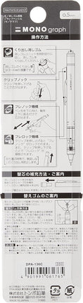 Tombow Mechanical Pencil MONO graph 0.5 Pastel Color, 0.5mm, Mint Green, DPA-136C
