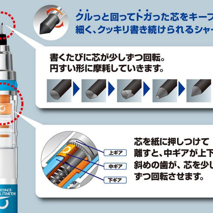 uni Mitsubishi Pencil Mechanical Pencil, Kuru Toga Pipe Slide Model, 0.5mm, Blue, M5-452 1P, M54521P.33