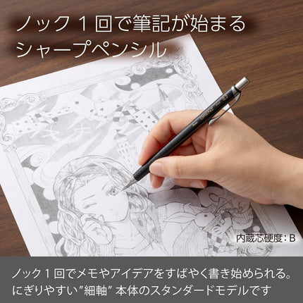 Pentel Mechanical Pencil Orenz, 0.2mm, Black, XPP502-RA