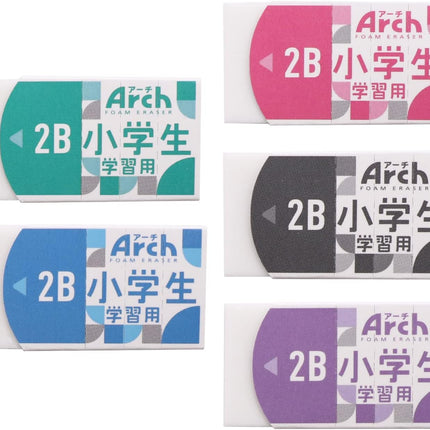 Sakura, Eraser, Arch Foam Eraser, Elementary School Study Edition, 5 Pieces, RAF100G-5P