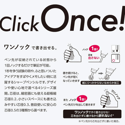 Pentel Mechanical Pencil Orenz, 0.3mm, White, XPP503-RW