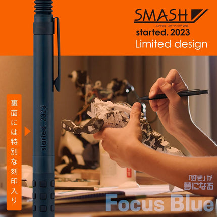 Pentel Mechanical Pencil Smash started. 2023, 0.3mm, Focus Blue, Q1003-PLS3