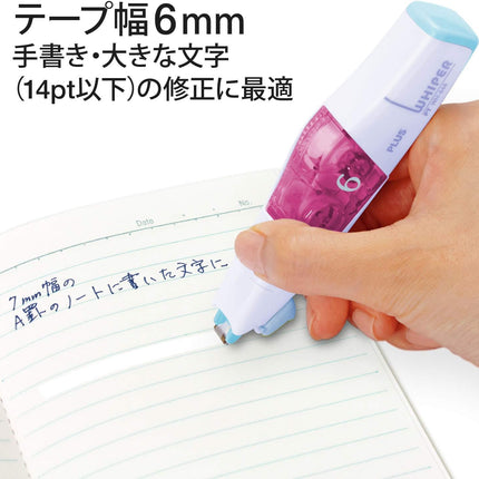 PLUS, Correction Tape, Whiper PT Refill Tape, 6mm, Pink, 6 Pieces, 48-730
