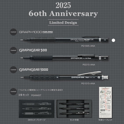Pentel Mechanical Pencil Graph 1000 For Pro 60th Anniversary Limited Edition, 0.5mm, PG1005-ANA