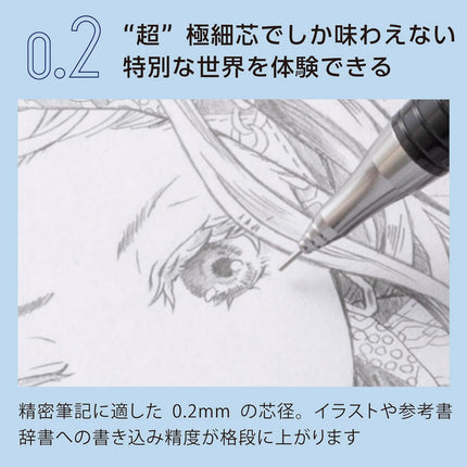 Pentel Mechanical Pencil Orenz, 0.2mm, White, XPP502-RW