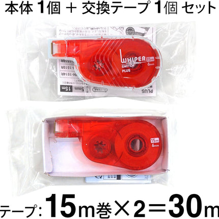 PLUS, Correction Tape, Whiper Switch, 6mm, Red, 1 Unit + 1 Refill Tape Pack, Simple Packaging, WH-1516, 50-136