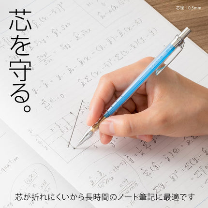 Pentel Mechanical Pencil Orenz Clear Body Limited 0.5mm, Clear Sky Blue, XPP505-TS