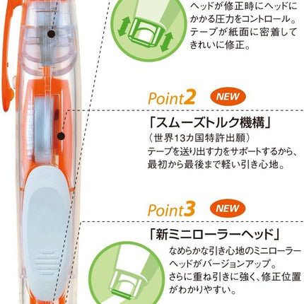 PLUS, Correction Tape, Whiper Pal, 4.2mm, Green, WH-034, 43-145