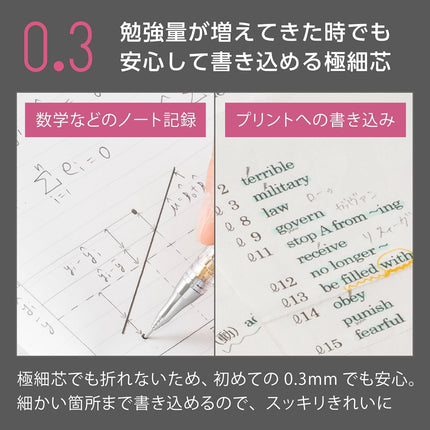 Pentel Mechanical Pencil Orenz 10th Anniversary Limited 0.3mm Violet, XPP503-ANV